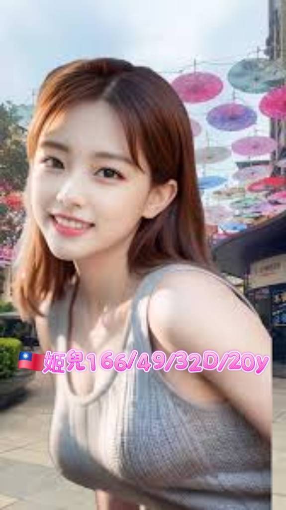 屏東 蜜蜜 胸圍34D|年齡20